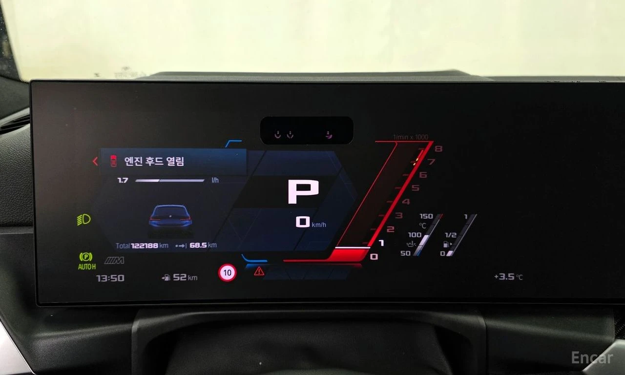 BMW 340 ОБДУХВАНЕ * ДИСТРОНИК * HEAD-UP * H/K * , снимка 9 - Автомобили и джипове - 55187684