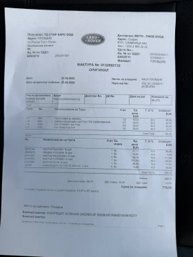 Land Rover Range Rover Sport Full-Top-98000km!! | Mobile.bg � ����� ������ 17