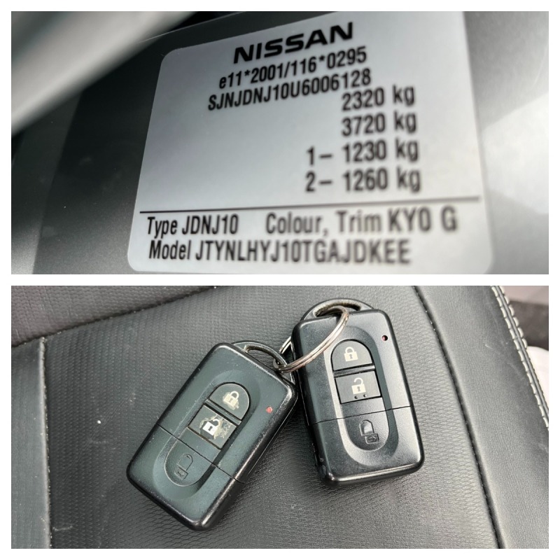 Nissan Qashqai + 2 4x4 keyless, снимка 15 - Автомобили и джипове - 45203504