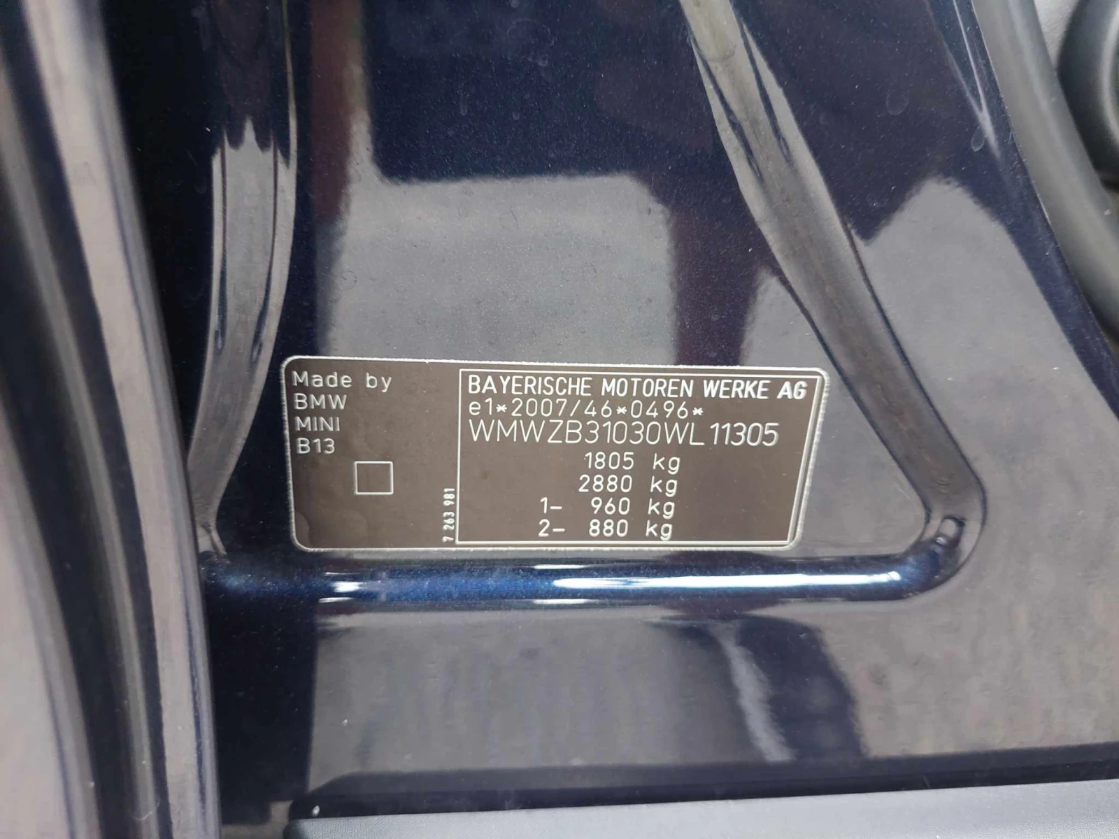 Mini Countryman 1, 6i  AUTOMATIC | Mobile.bg   16