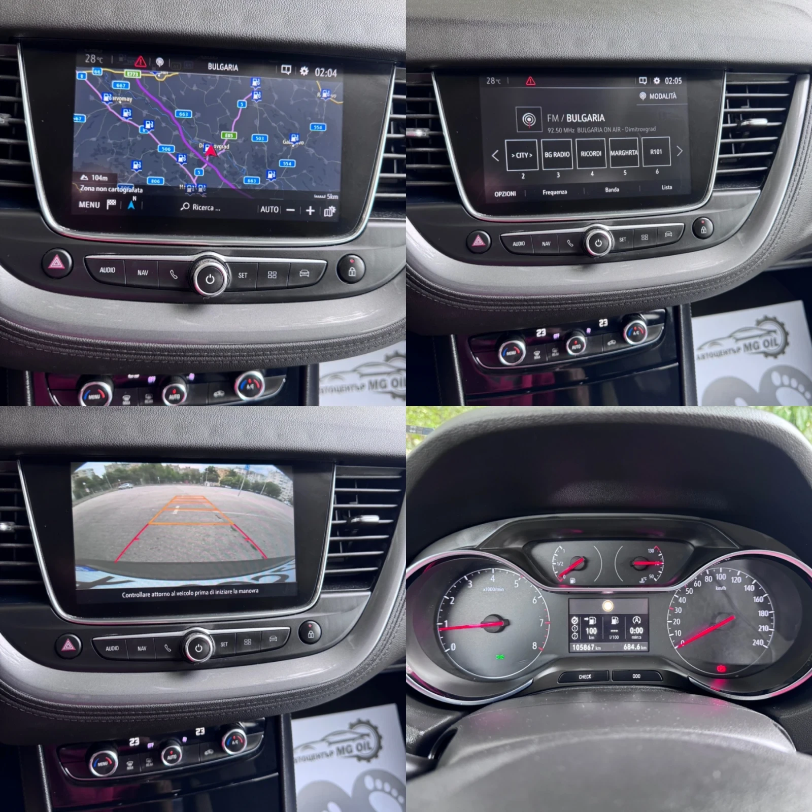 Opel Grandland X 1, 5d Ecotec face 131 kc, снимка 13 - Автомобили и джипове - 55407381