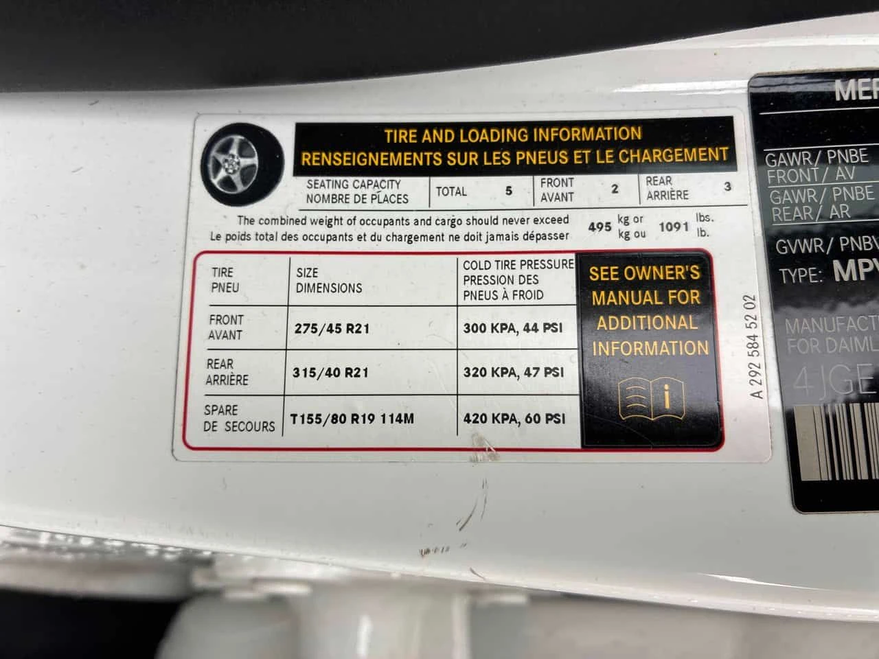 Mercedes-Benz GLE 43 AMG ГЛАВНО ПРЕДСТАВИТЕЛСТВО НА MERCEDES, снимка 11 - Автомобили и джипове - 55468491