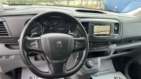 Обява за продажба на Peugeot Expert 2.0HDI 177 ks automatic  ~24 600 лв. - изображение 8