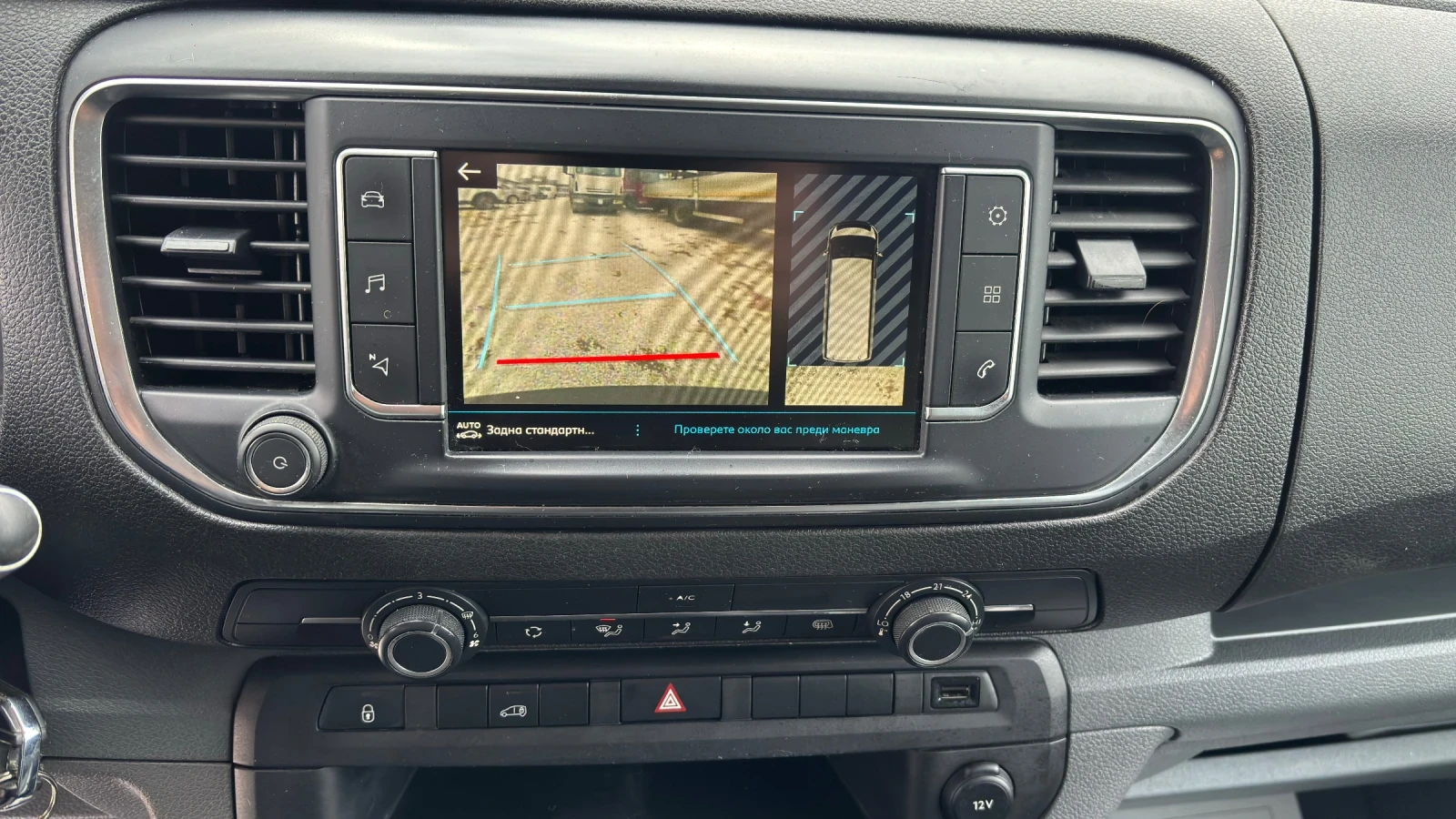 Peugeot Expert 2.0HDI 177 ks automatic  - изображение 10