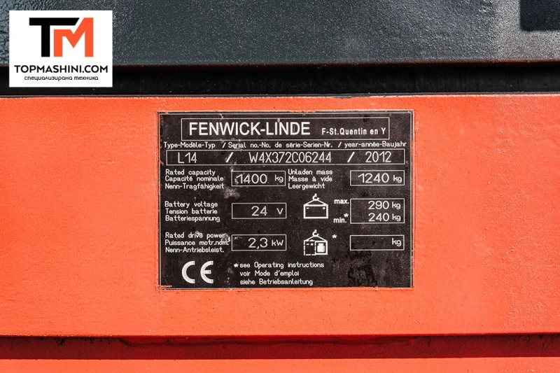 Електрокар Linde L14, снимка 12 - Индустриална техника - 44515969