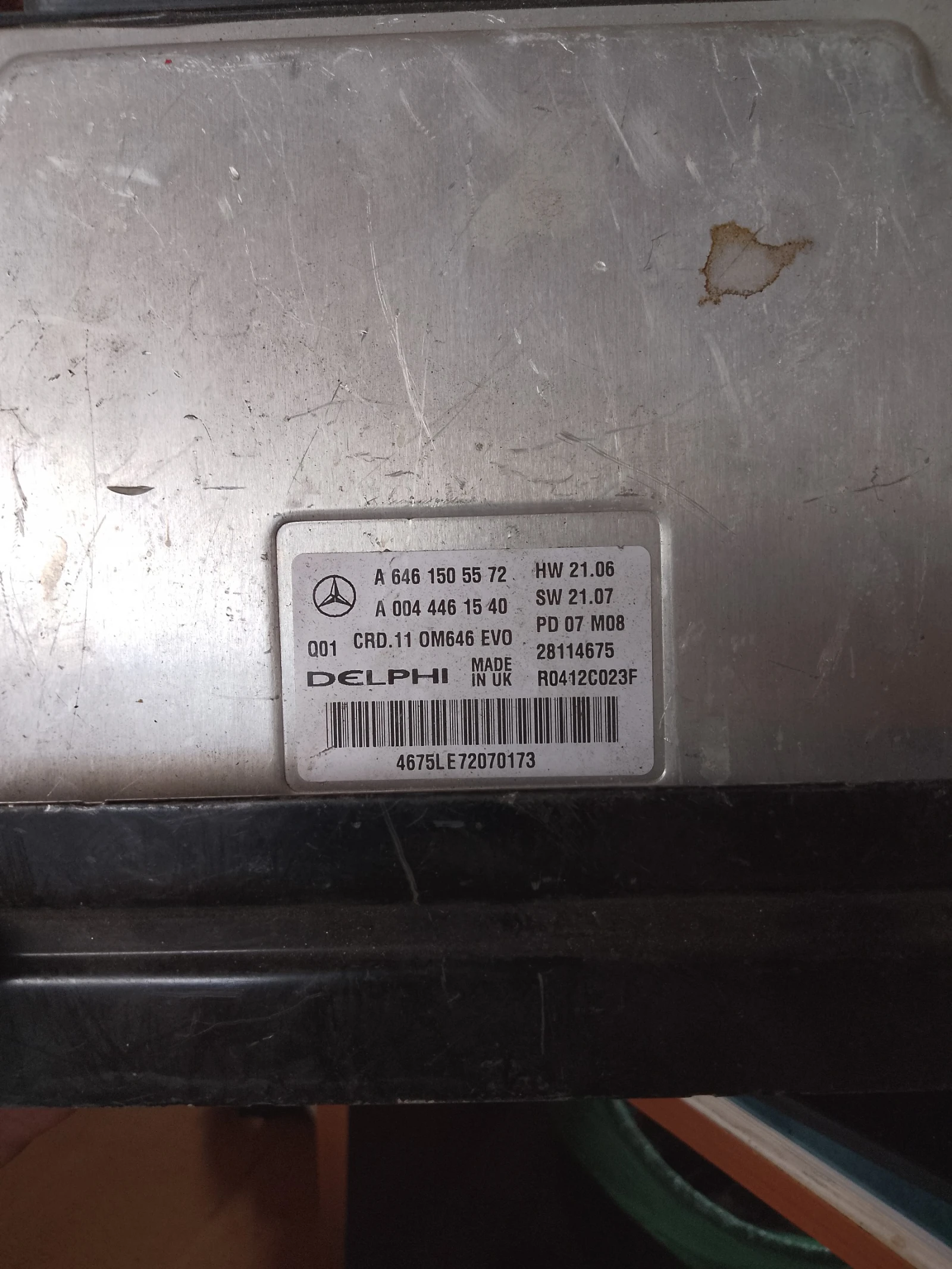 6461505572,0044461540 ,    646 | Mobile.bg   1