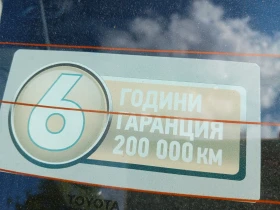 Toyota Yaris 10.  | Mobile.bg    14