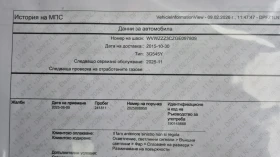 VW Passat 2.0TDI DIGITAL EXCLUSIVE 100%РЕАЛНИ КМ ОТ WV ВИДЕО - 13200 € / 25816.96 лв. - 61027911 16