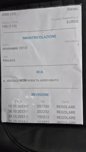 VW Passat 2.0TDI DIGITAL EXCLUSIVE 100%РЕАЛНИ КМ ОТ WV ВИДЕО - 13200 € / 25816.96 лв. - 61027911 17