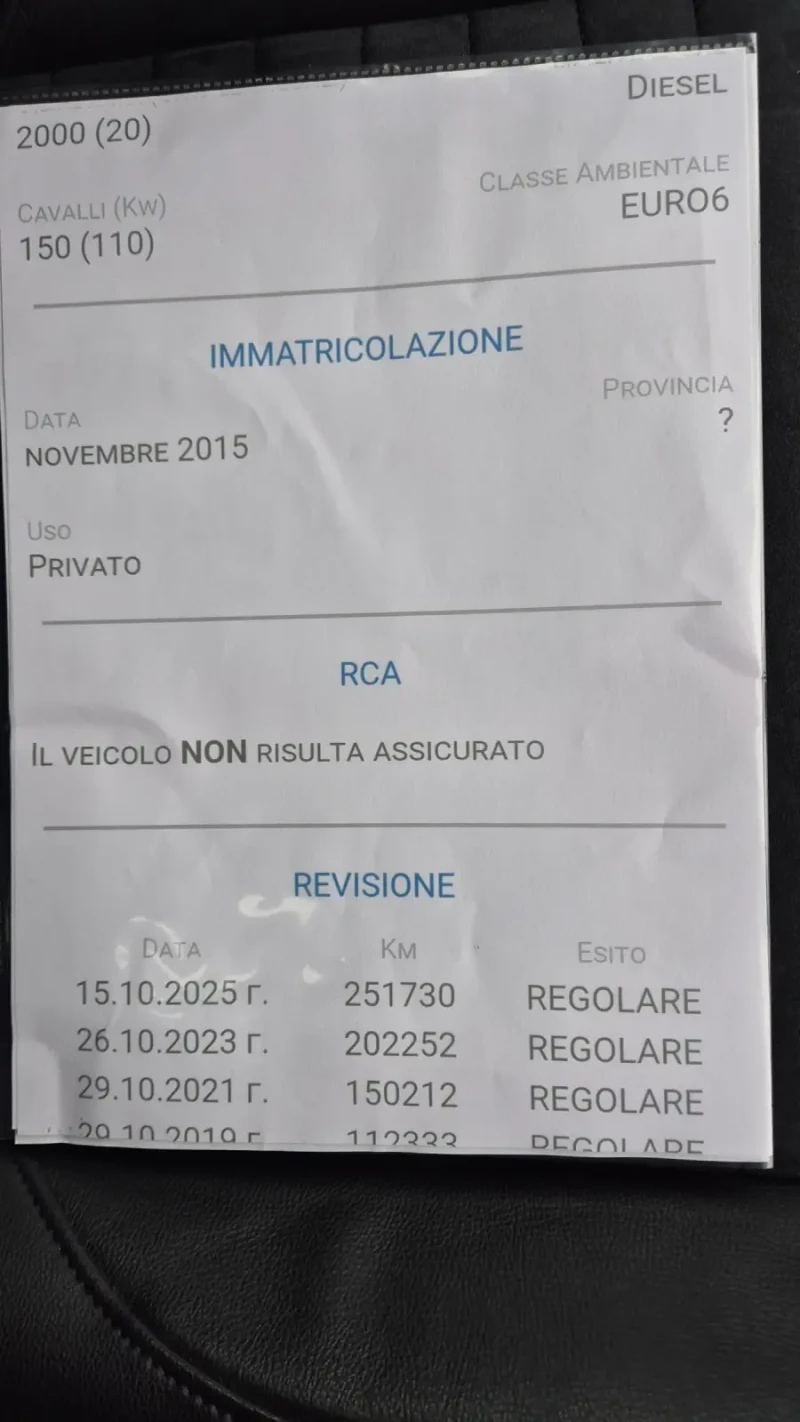 VW Passat 2.0TDI DIGITAL EXCLUSIVE 100%РЕАЛНИ КМ ОТ WV ВИДЕО, снимка 17 - Автомобили и джипове - 53420404