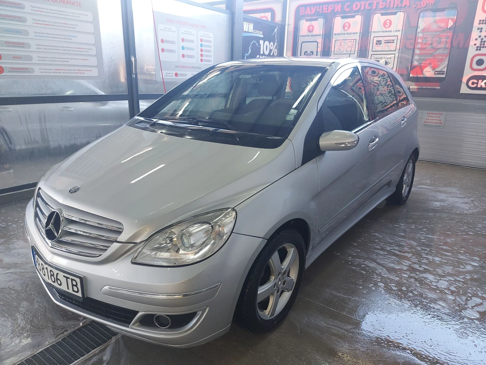 Mercedes-Benz B 200, снимка 1