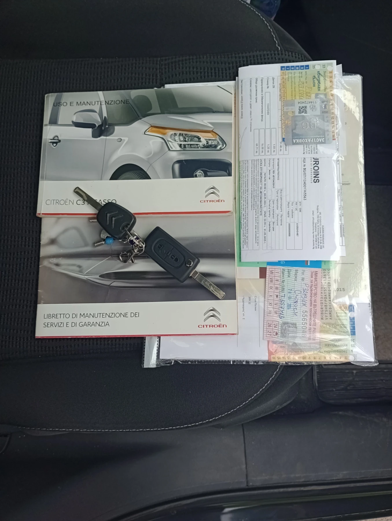 Citroen C3 Picasso ГАЗ Бензин 1.4/95 Малкият данък 0884501099, снимка 9 - Автомобили и джипове - 51738832