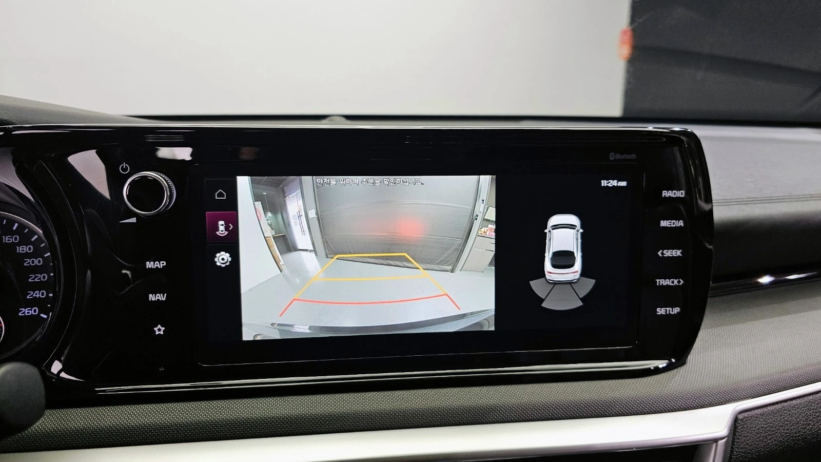 Kia K5 �������/2.0 LPG / TRENDY / ��������� / LANE ASSIST | Mobile.bg � ����������� 11