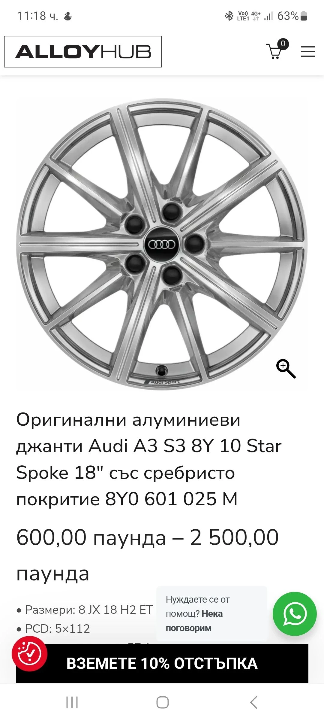 Audi A3 40 TFSI e | Mobile.bg � ����������� 17