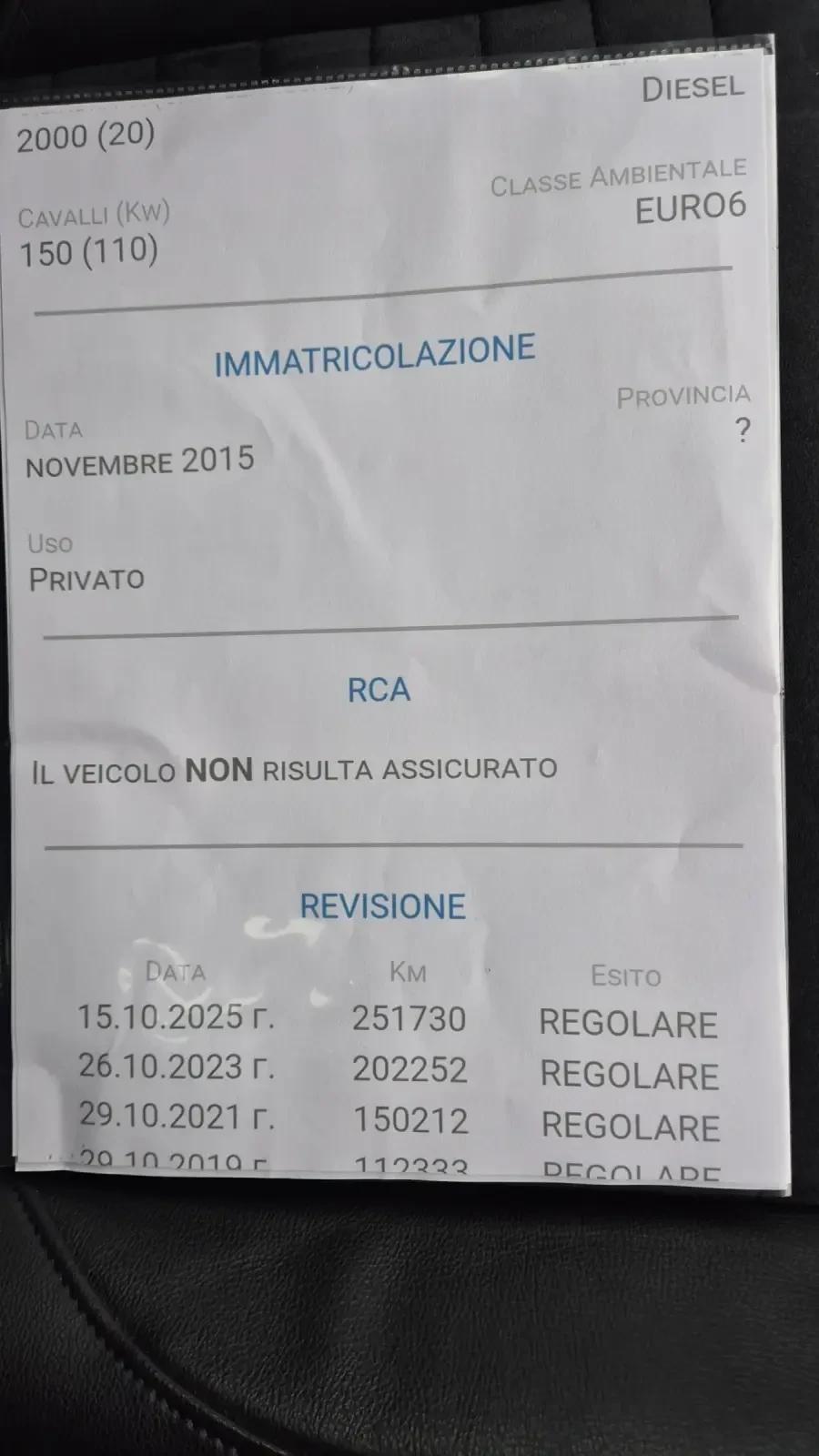 VW Passat 2.0TDI DIGITAL EXCLUSIVE 100%������ �� �� WV ����� | Mobile.bg � ����������� 17