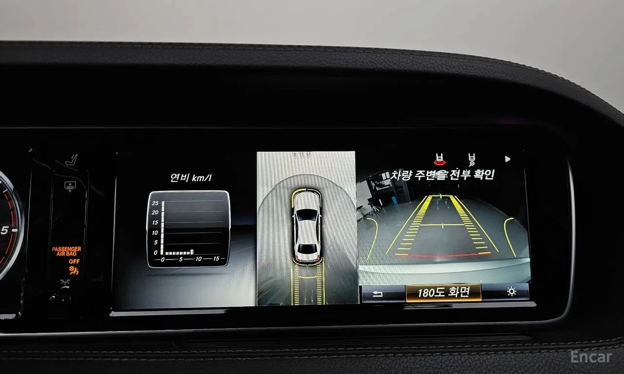 Mercedes-Benz S 350 * S350L d 4MATIC * ЦЕНА ДО БГ, снимка 12 - Автомобили и джипове - 55950935