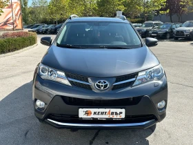 Toyota Rav4 2.2d 150кс/Автомат/4х4/Кожа/ГАРАНЦИЯ ОТ КЕНТАВЪР, снимка 7