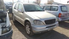  Mercedes-Benz ML 270