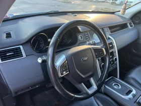 Land Rover Discovery Sport 6+ 1 места, снимка 8