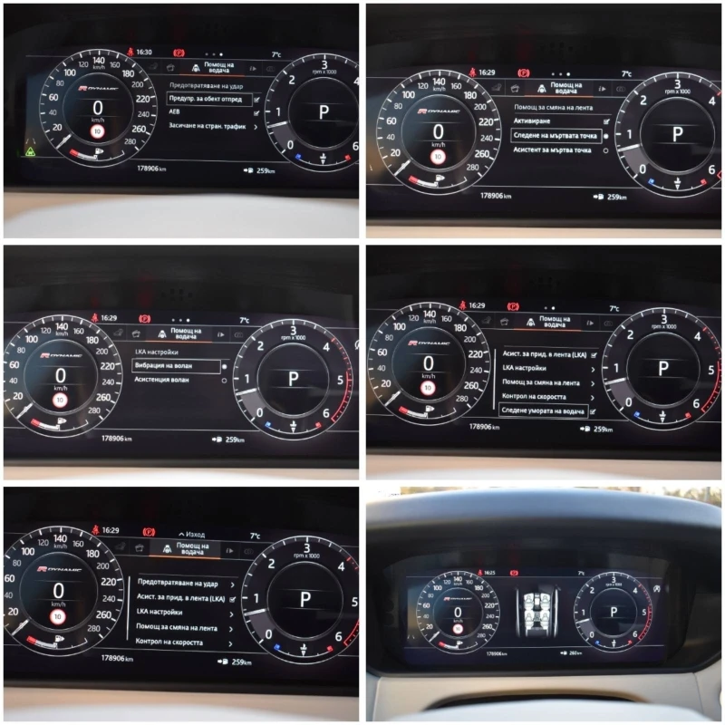 Land Rover Range Rover Velar RDYNAMIC!!!300кс!!!, снимка 17 - Автомобили и джипове - 47173022