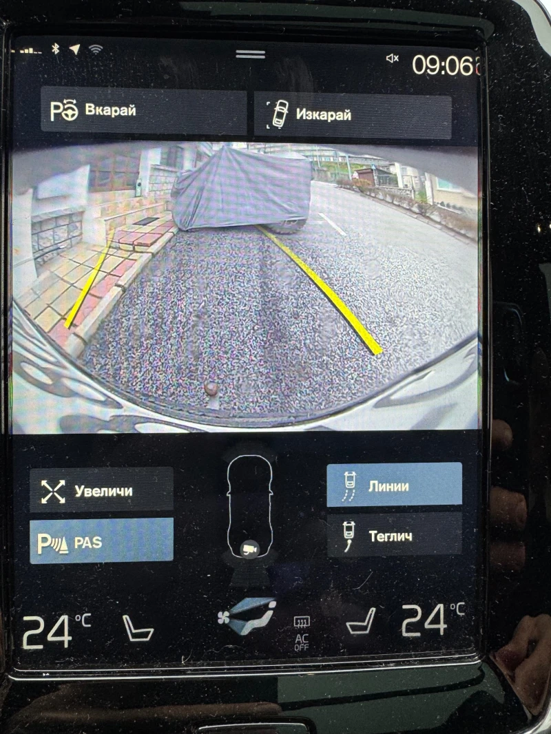 Volvo Xc90, снимка 17 - Автомобили и джипове - 52901630