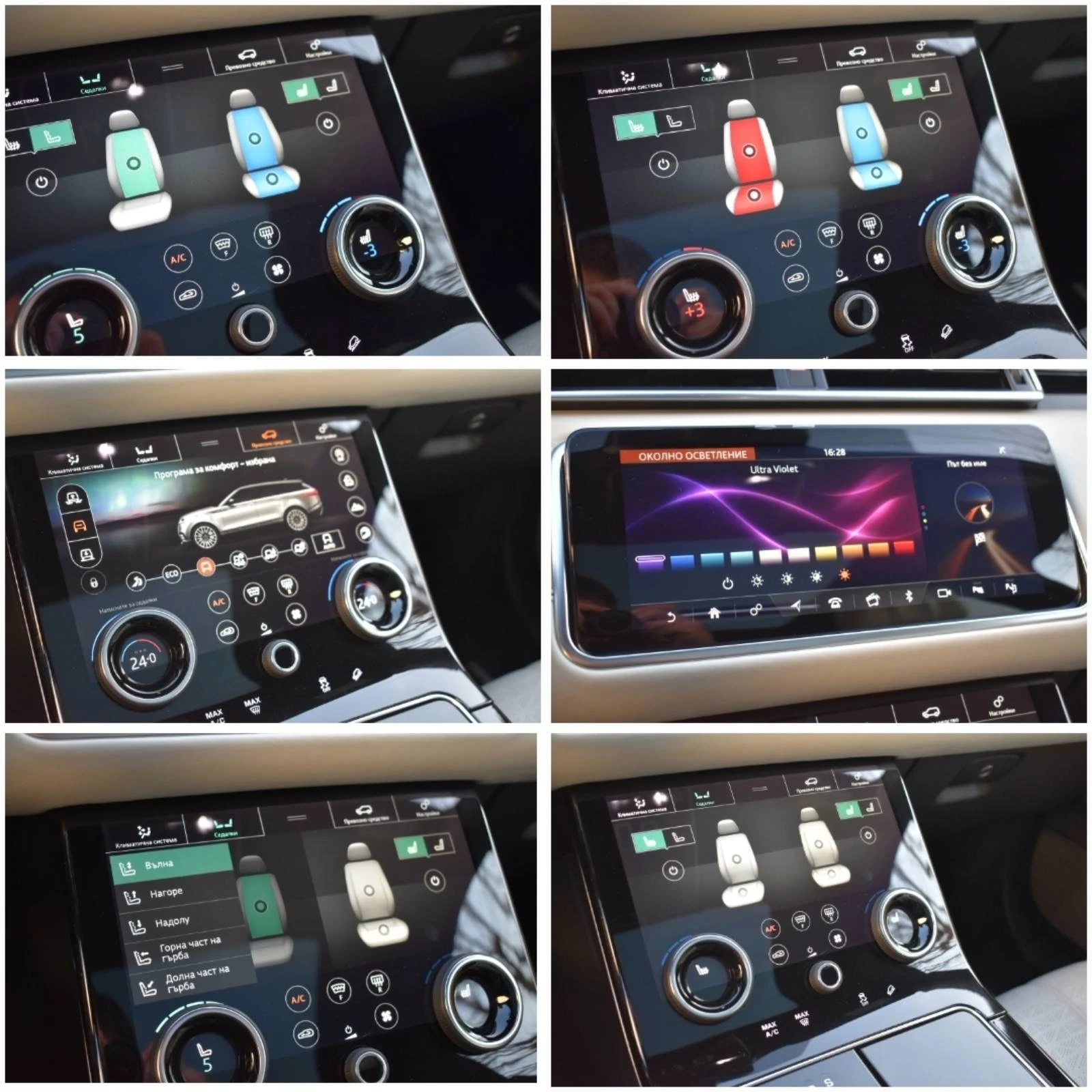 Land Rover Range Rover Velar First edition!!! | Mobile.bg   16