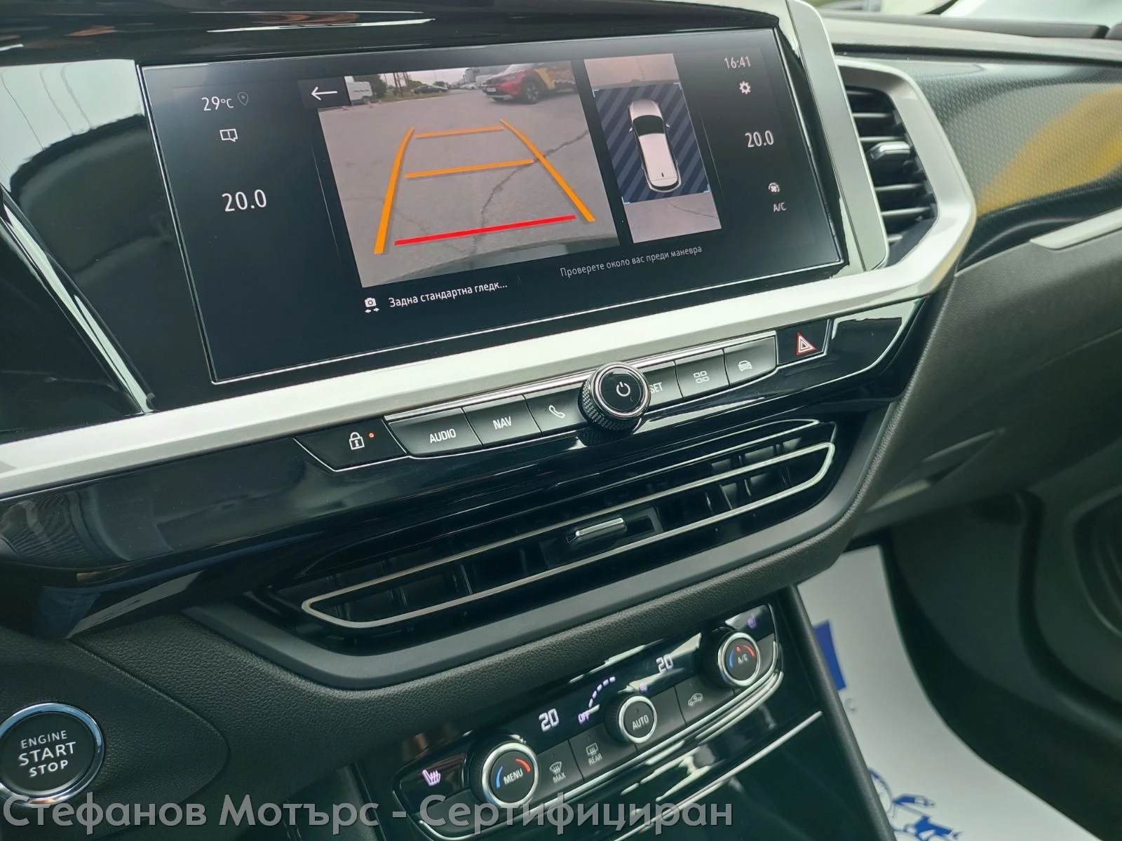 Opel Grandland X GS MHEV (100kW/136 �.�.) AT6 | Mobile.bg � ����������� 13