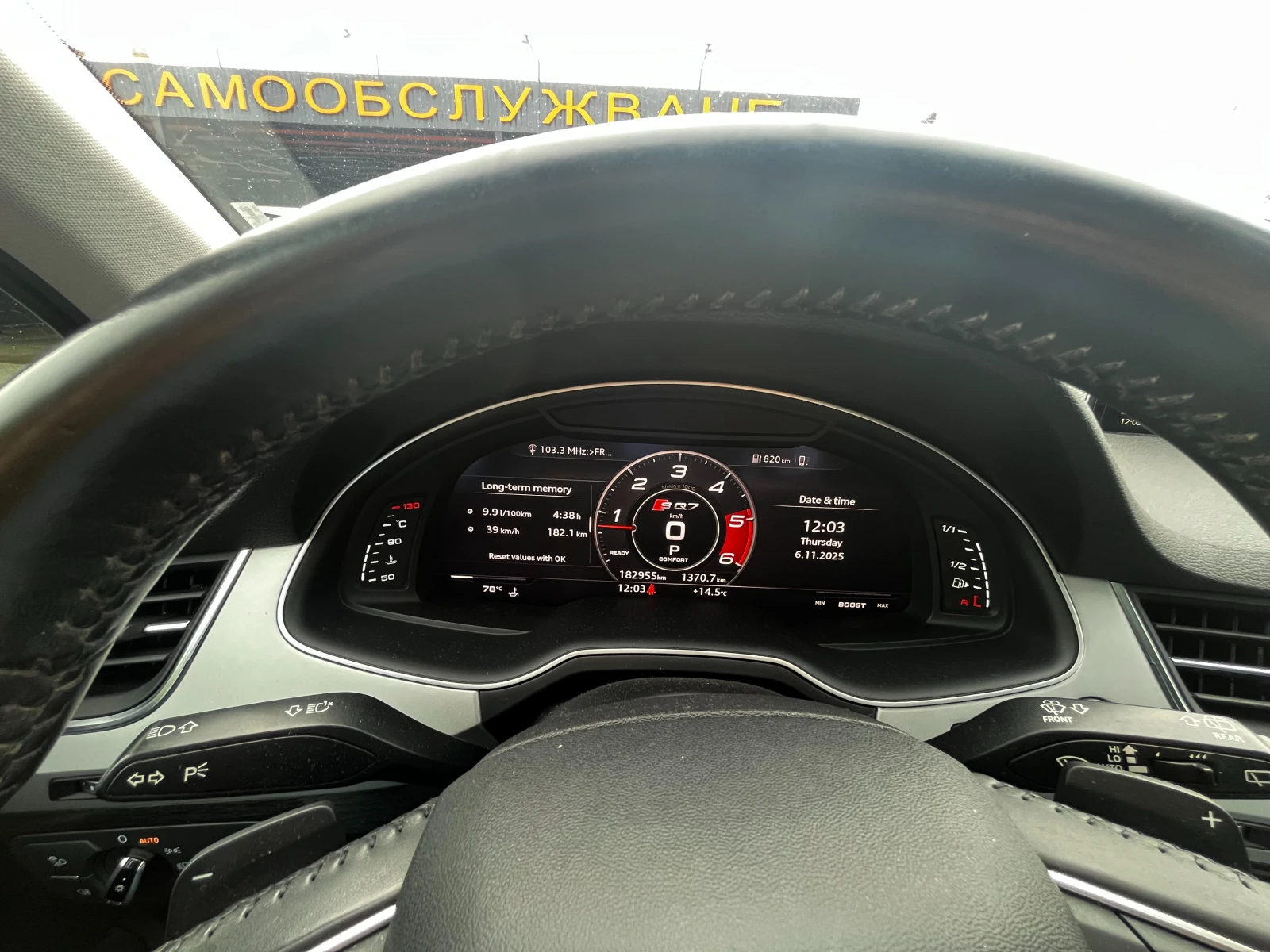 Audi Q7 3.0TFSI Black Optic | Mobile.bg � ����������� 13