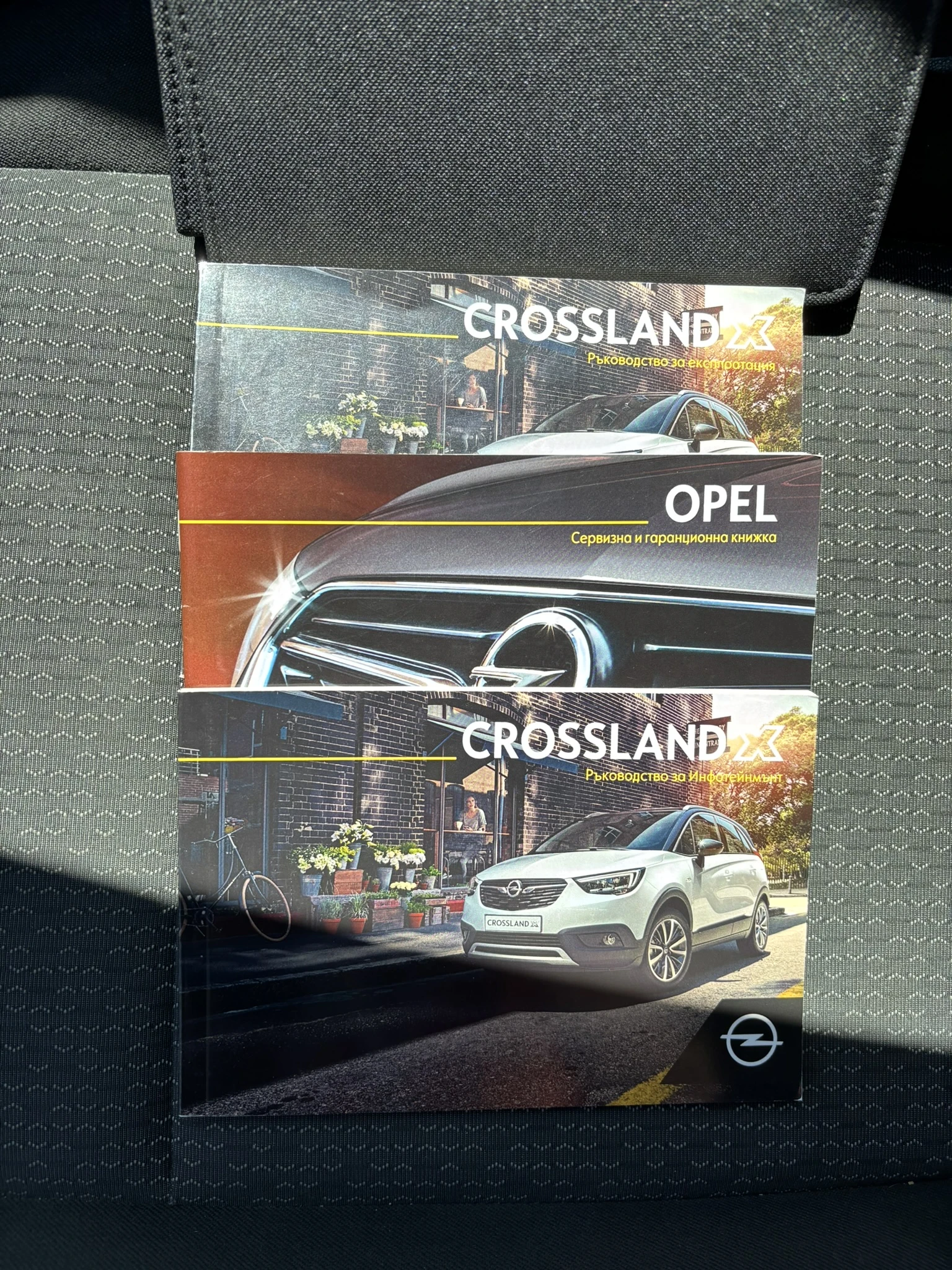 Opel Crossland X 1.2 110 hp | Mobile.bg � ����������� 15