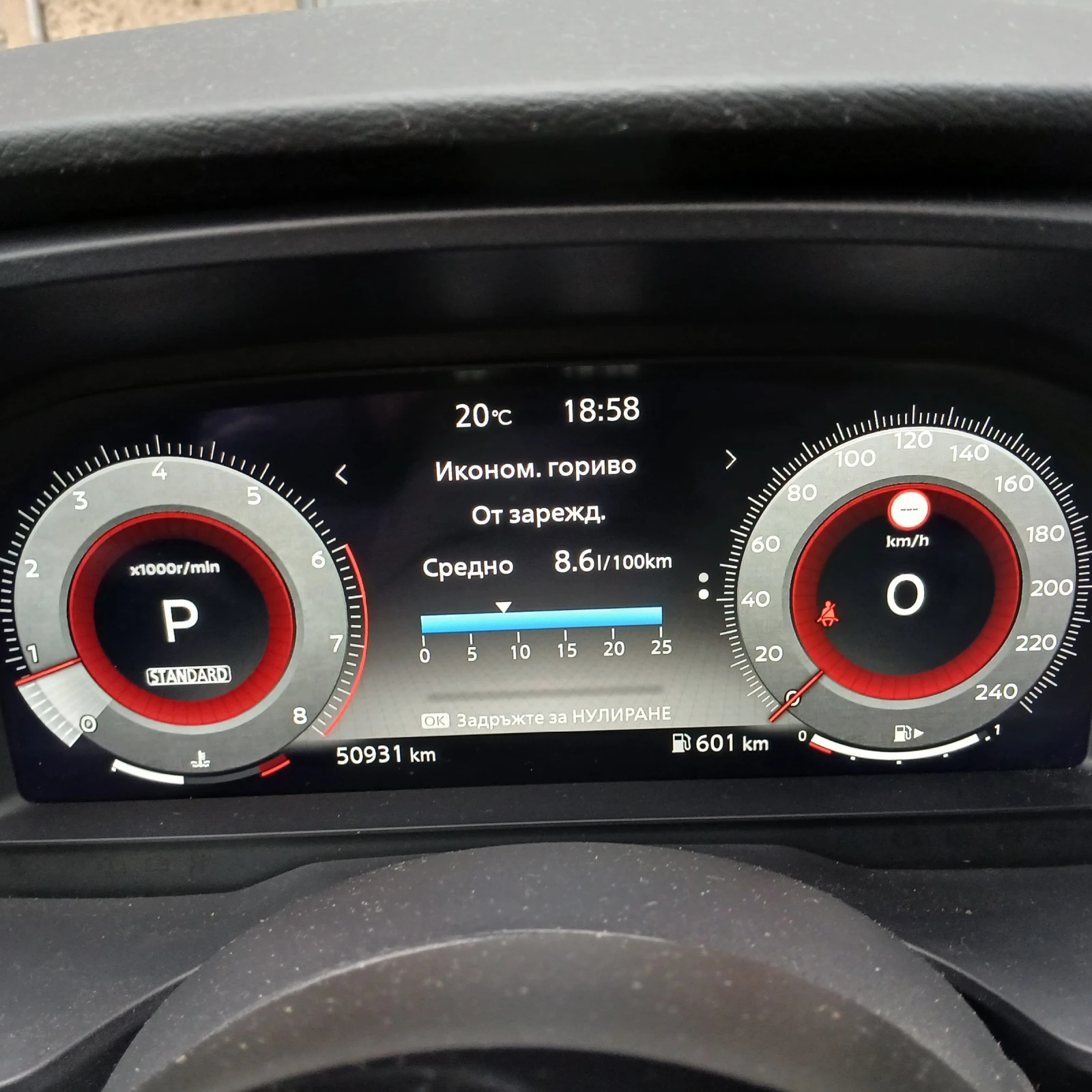 Nissan Qashqai, снимка 9 - Автомобили и джипове - 54377556