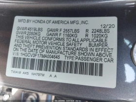 Honda Accord 2.0l Hybrid, снимка 9