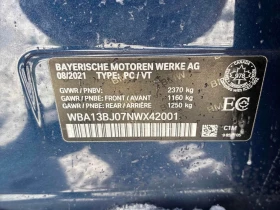 BMW 530 2022 XDRIVE * ГЛАВНО ПРЕДСТАВИТЕЛСТВО НА BMW * , снимка 16