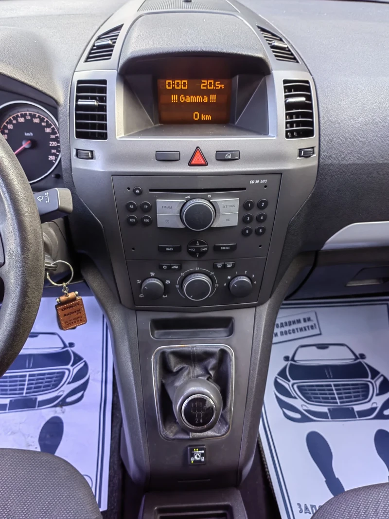 Opel Zafira 1.8 i Газ Бензин, снимка 13 - Автомобили и джипове - 52548642