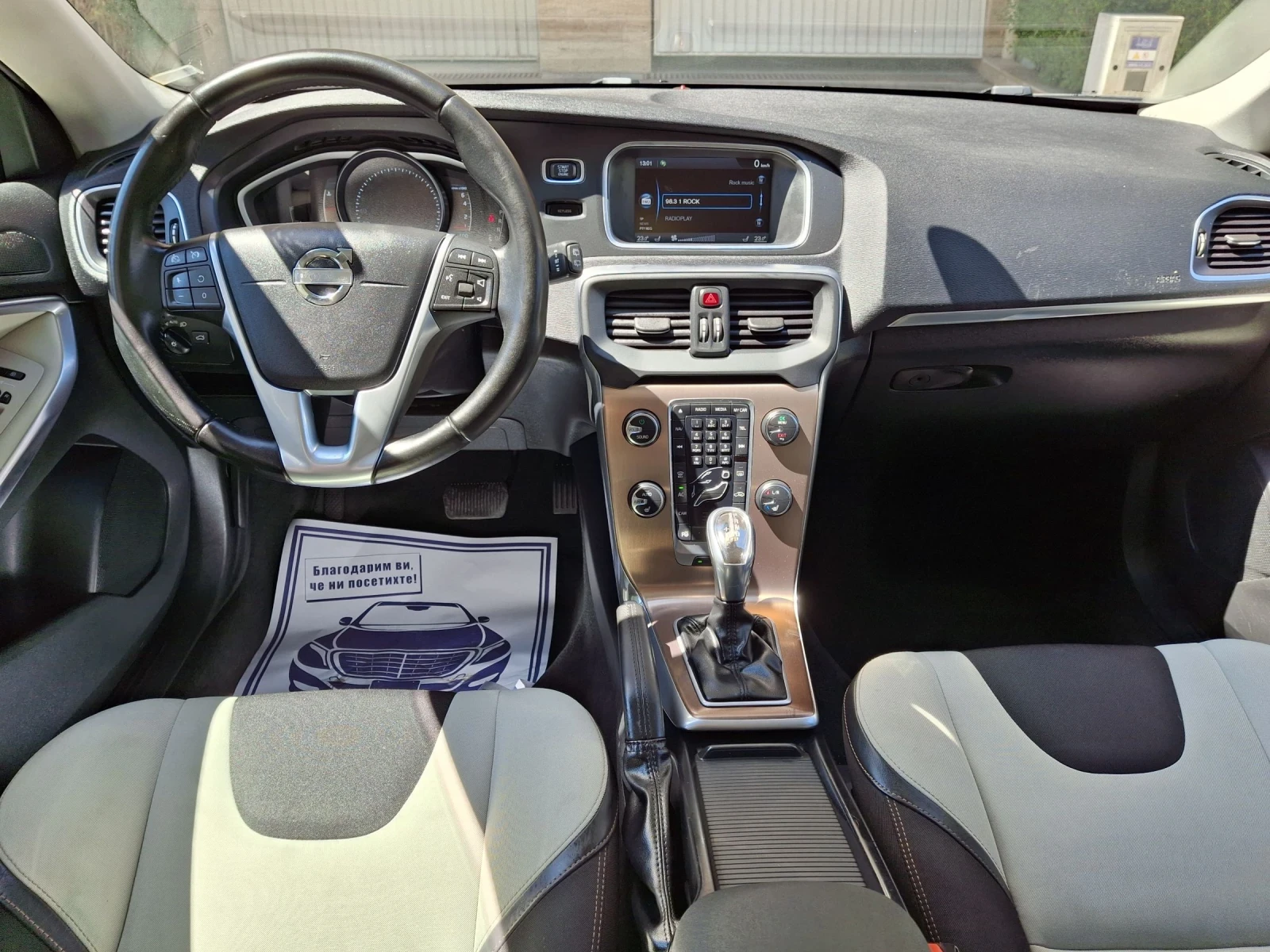 Volvo V40 Cross Country 2.5 T5 AWD Swiss - изображение 9