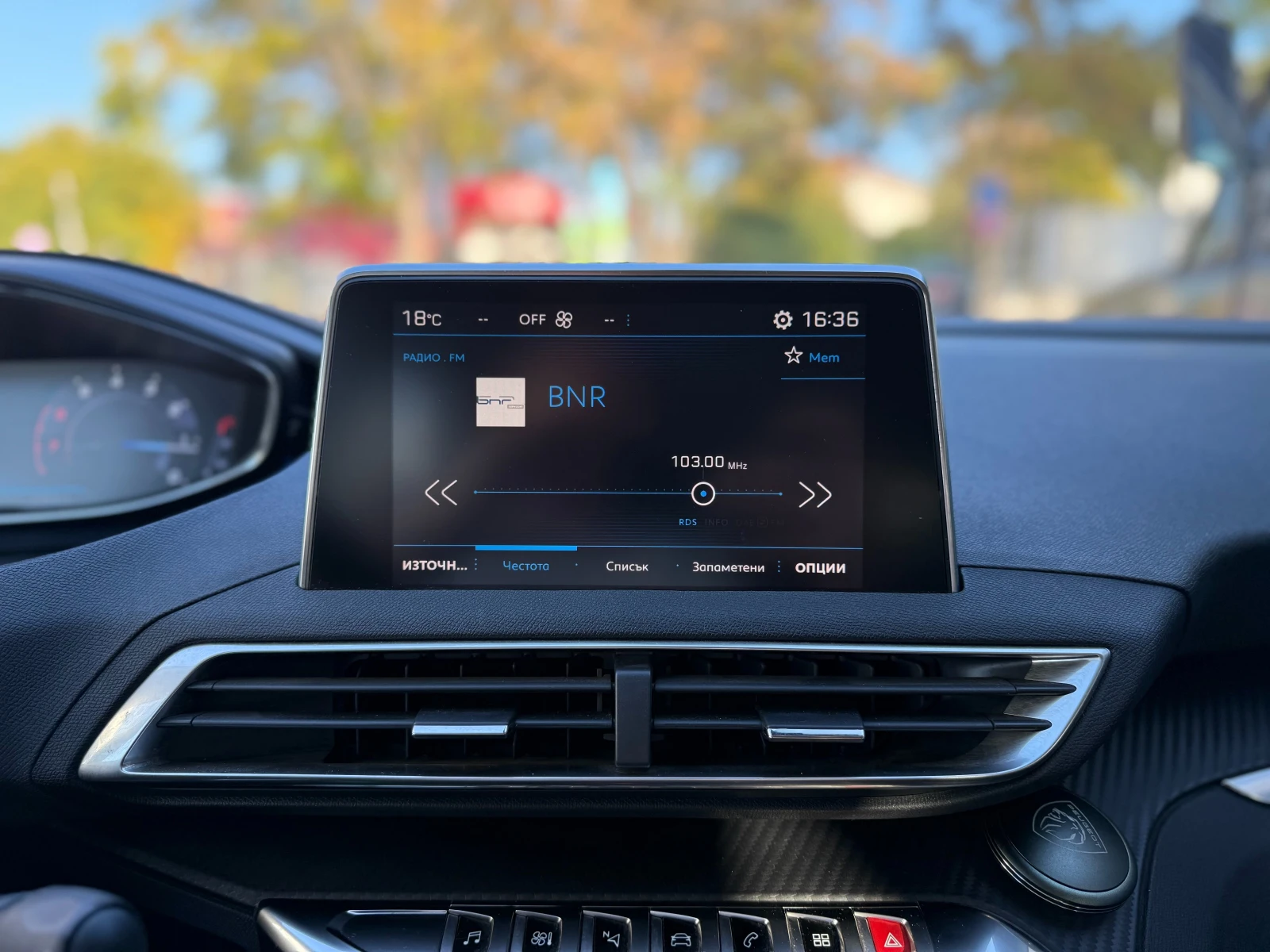 Peugeot 3008 6  /1.2i 131..  | Mobile.bg   13