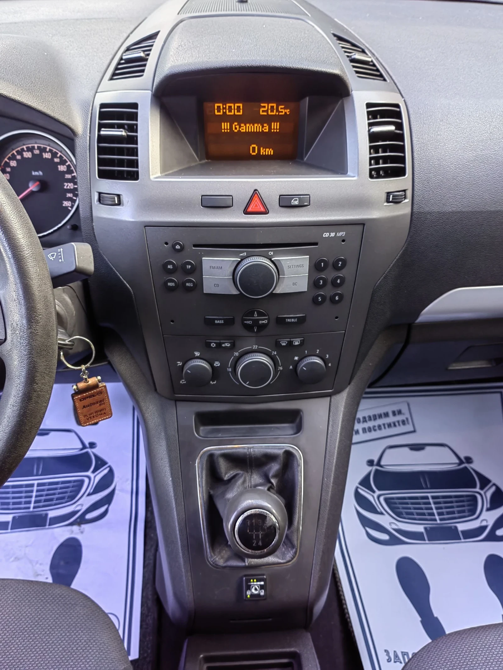 Opel Zafira 1.8 i   | Mobile.bg   13