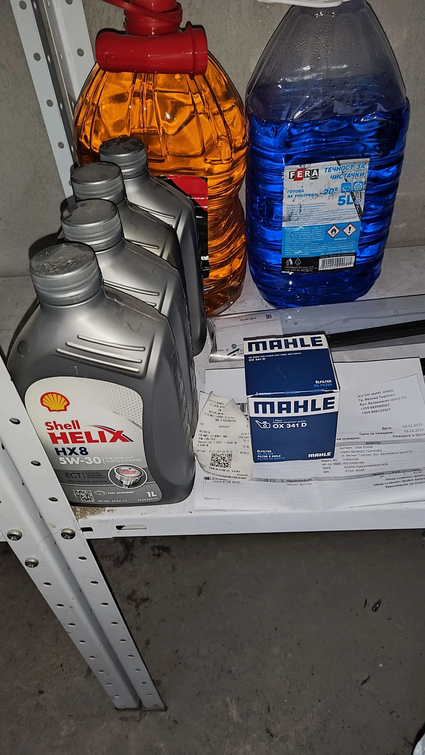 Skoda Octavia 1.6 FSI * BENZIN * 1 ����������* MICHELIN Alpin 7* | Mobile.bg � ����������� 14