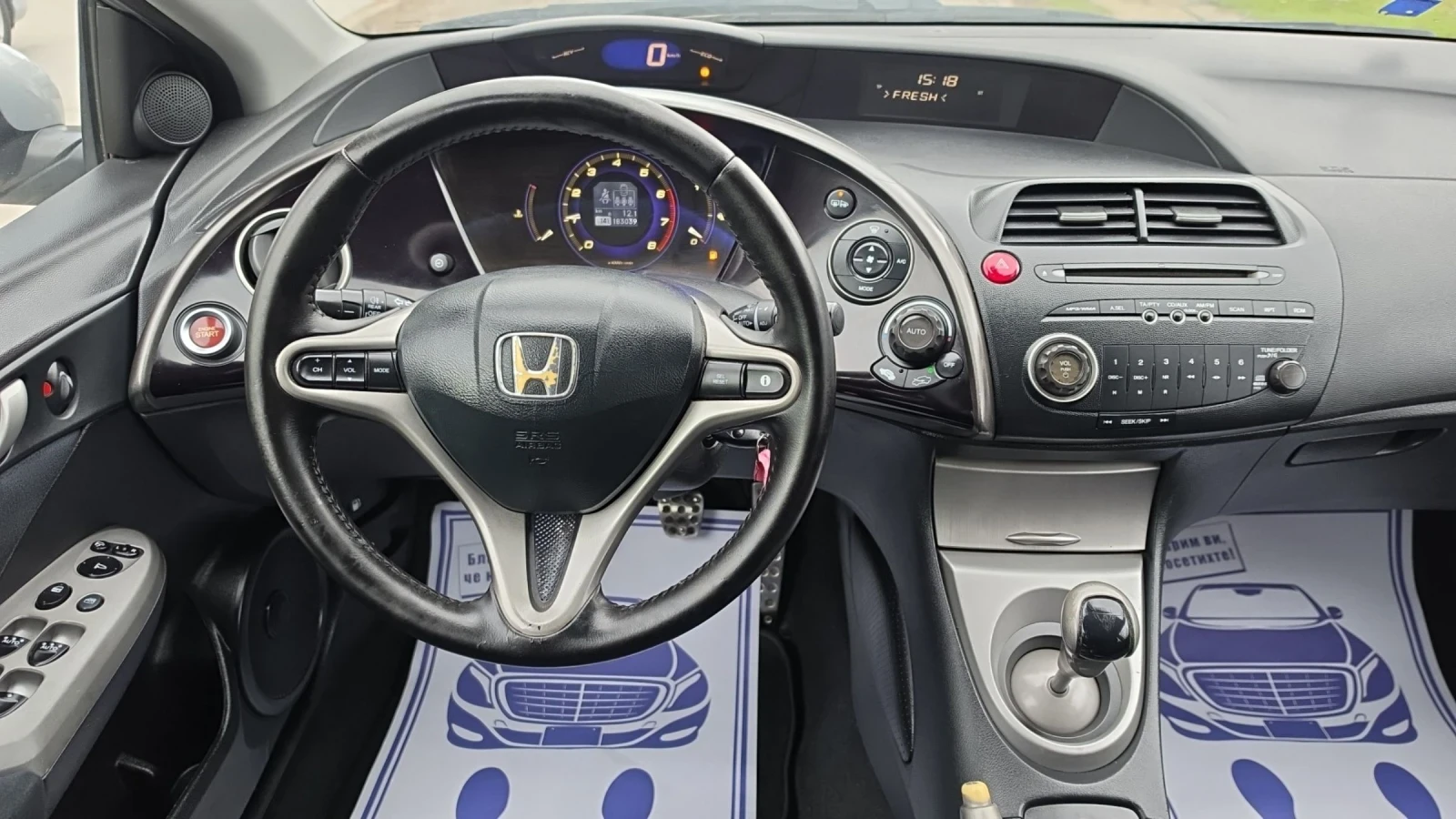 Honda Civic 1.4i, снимка 10 - Автомобили и джипове - 54007871