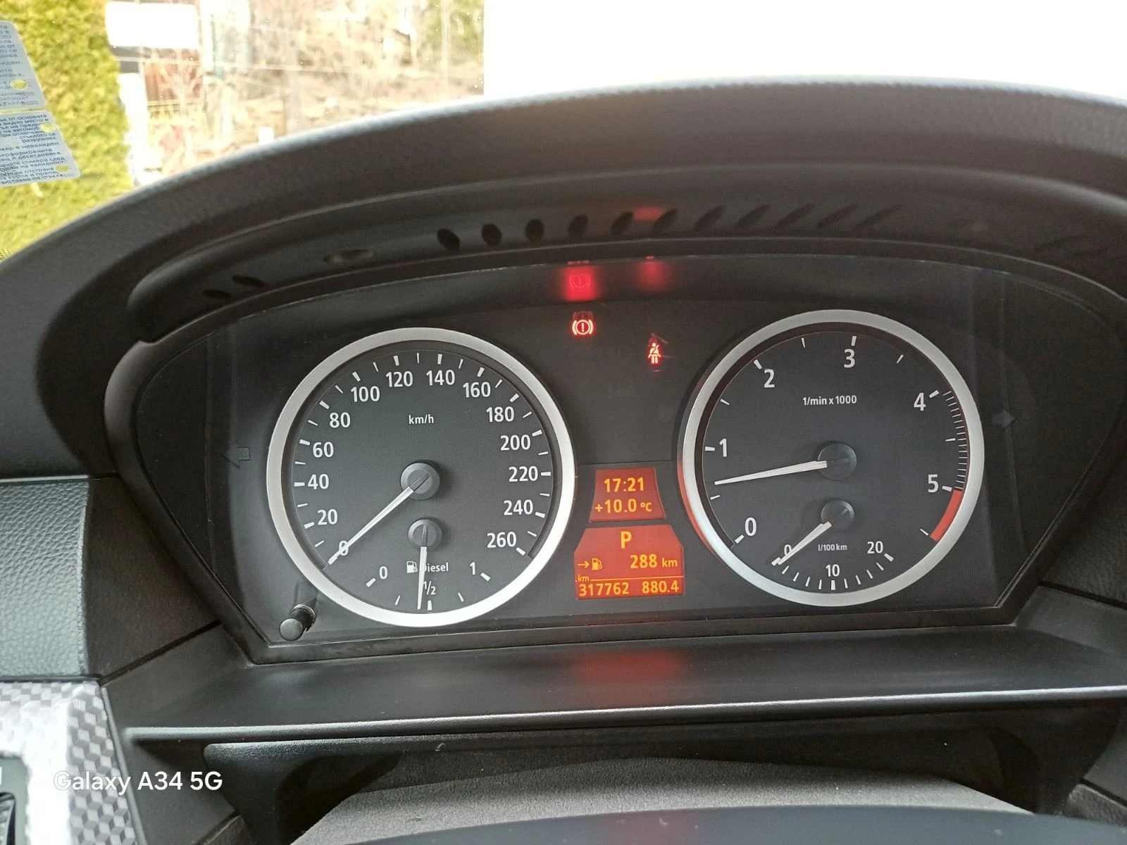 BMW 530 Xd, снимка 8 - Автомобили и джипове - 54458118