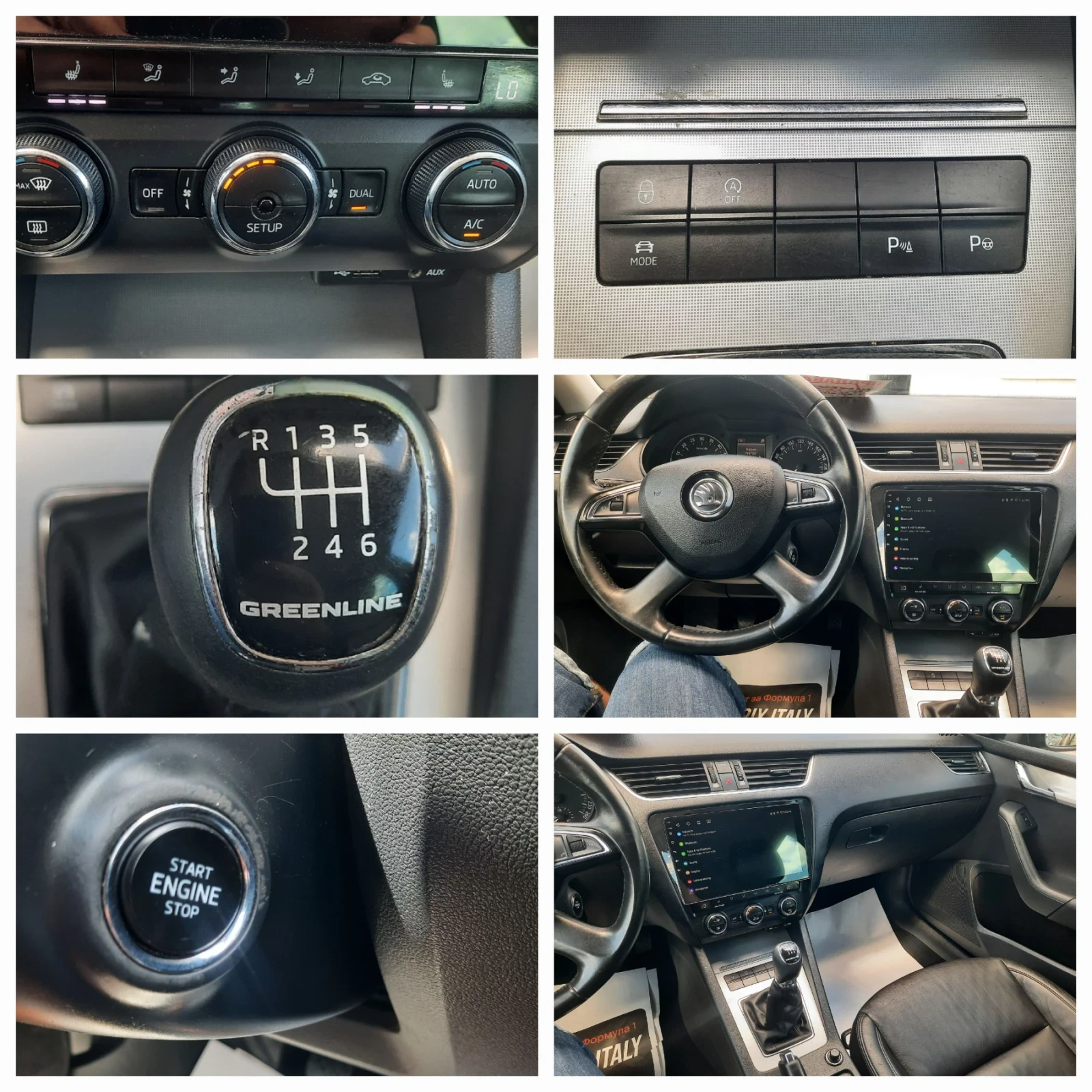 Skoda Octavia 2015�� ���� ���� | Mobile.bg � ����������� 13