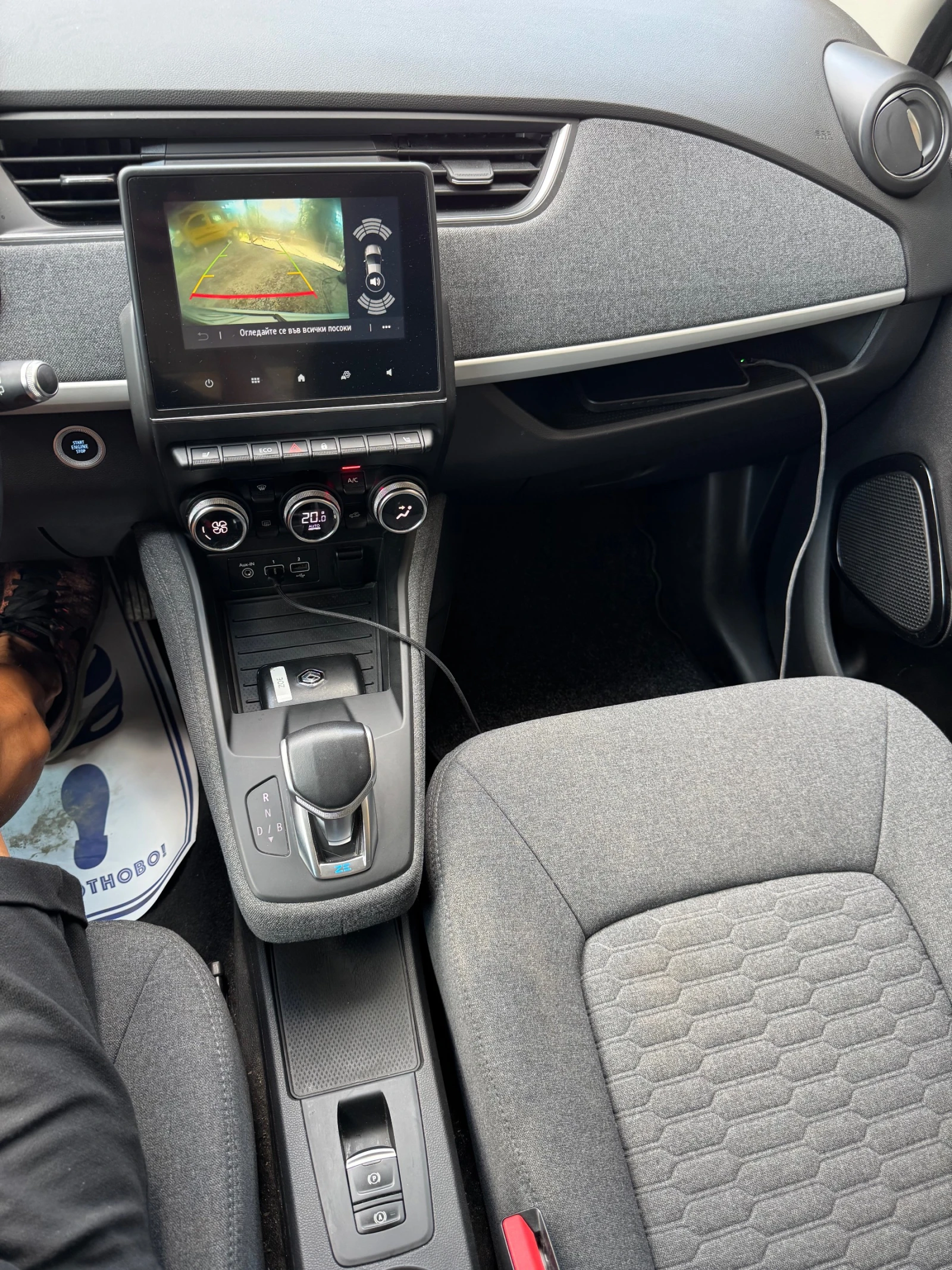 Renault Zoe R110, 27000км.нов внос Германия, снимка 15 - Автомобили и джипове - 55952287