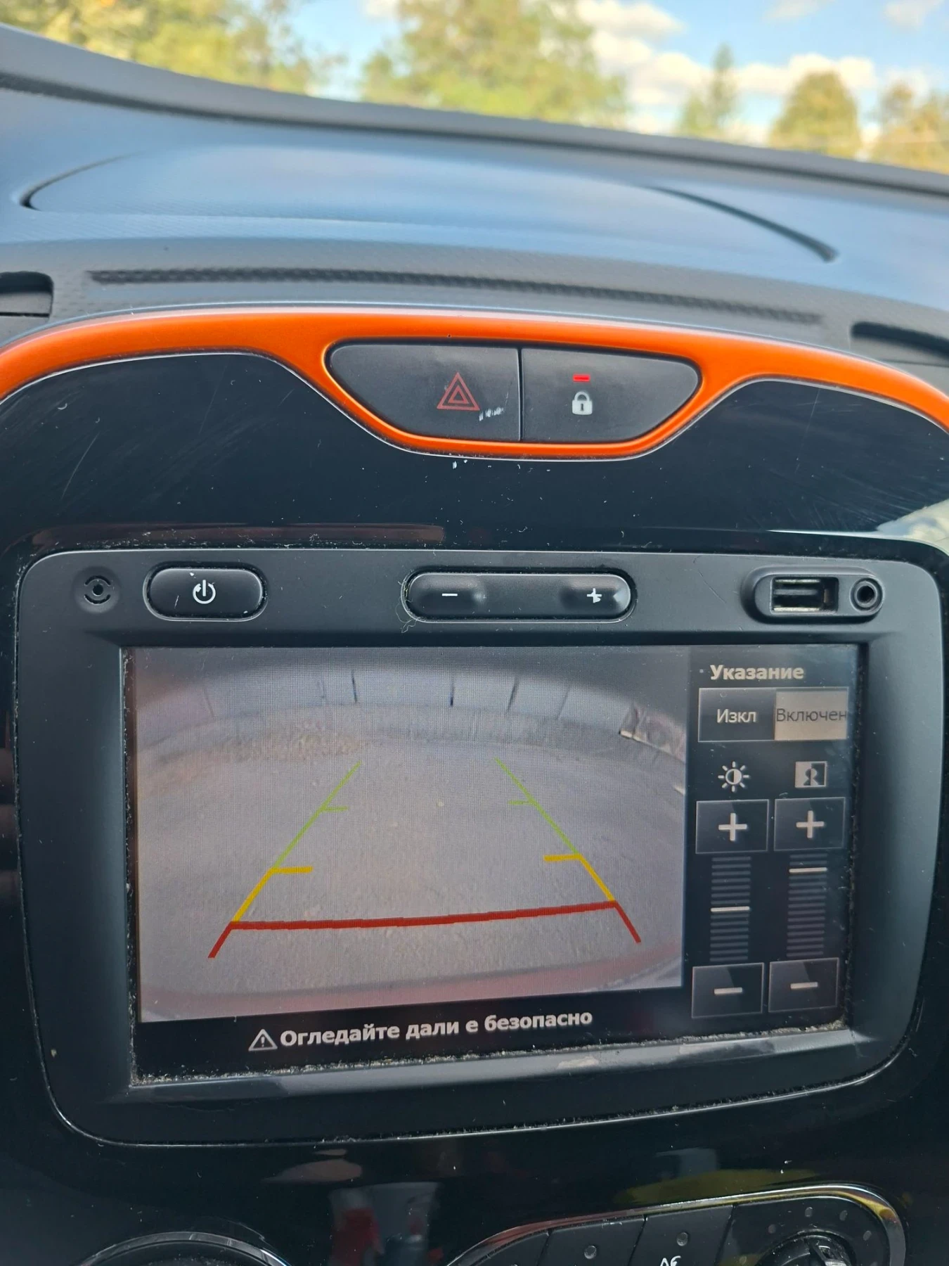 Renault Captur 1.5 DCI | Mobile.bg � ����������� 9