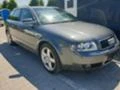 Audi A4 б6/b7 куатро ксенон, снимка 3