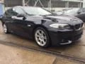 BMW 530 F11 550d 4x4 3бр НА ЧАСТИ, снимка 1