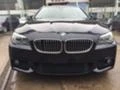 BMW 530 F11 550d 4x4 3бр НА ЧАСТИ, снимка 2