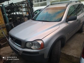 Volvo Xc90 2.4D, снимка 4