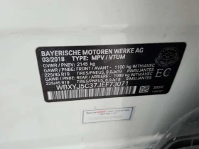 BMW X2  XDRIVE28I | PANORAMA| KEYLESS GO| ПАМЕТ| CARFAX, снимка 14