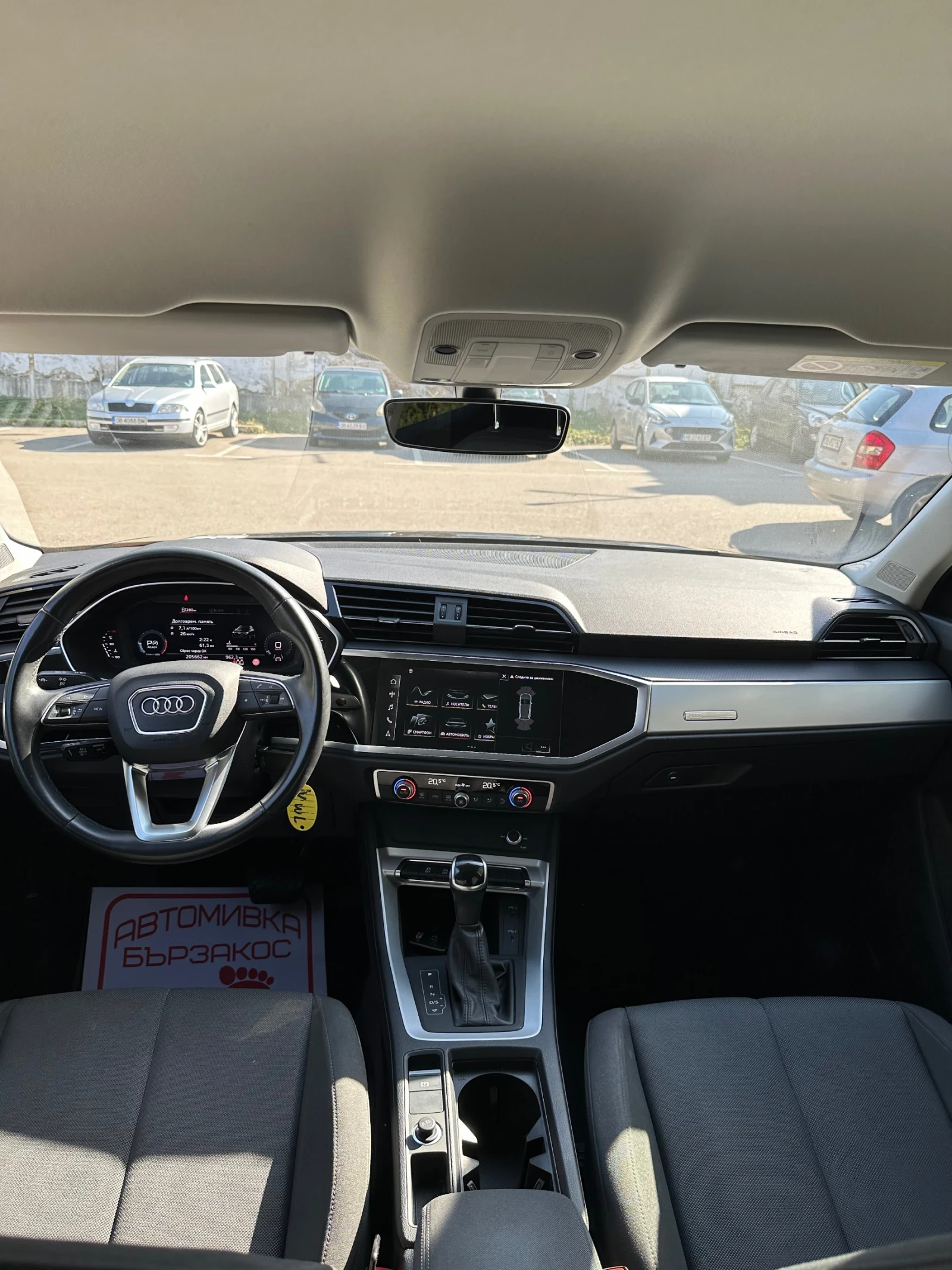 Audi Q3  - изображение 9