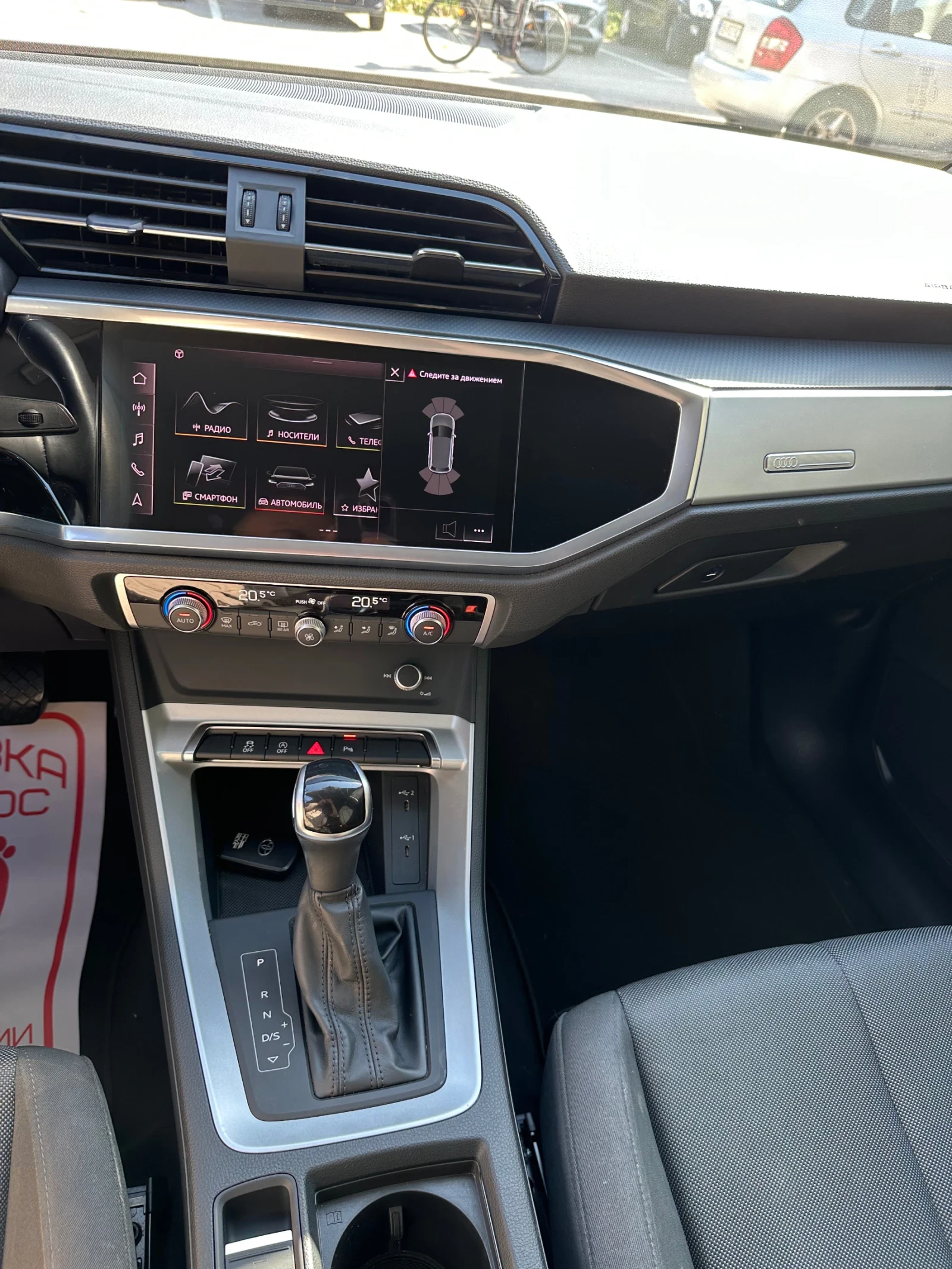 Audi Q3 | Mobile.bg   11