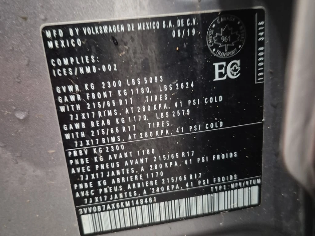 VW Tiguan * TRENDLINE * CARFAX *    | Mobile.bg   15